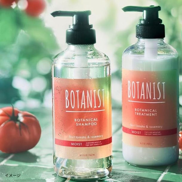 BOTANIST「ボタニカルヘアケアセット モイスト フルーツトマト＆ローズマリーの香り」