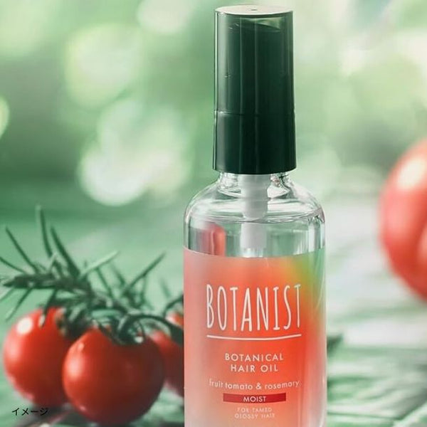 BOTANIST「ボタニカルヘアオイル モイスト フルーツトマト＆ローズマリーの香り」
