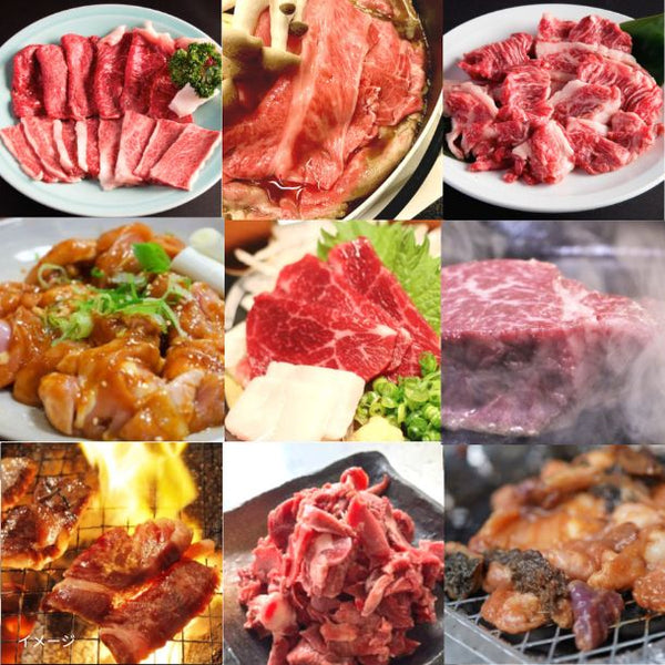 「お肉メガ盛り福袋 5種以上（牛タン・ブランド肉入り）」