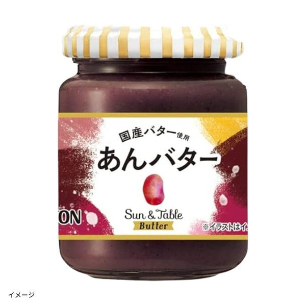 ソントン「あんバター（国産バター使用）」