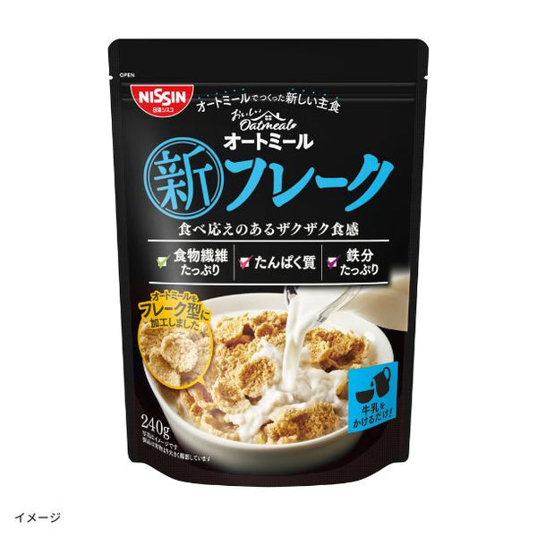 日清シスコ「おいしいオートミール 新フレーク」