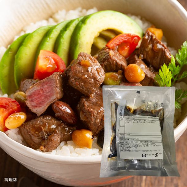 「黒毛和牛ひとくちステーキ」
