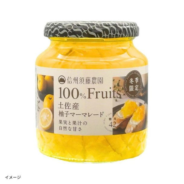 スドージャム「100%フルーツ 土佐産柚子マーマレード」