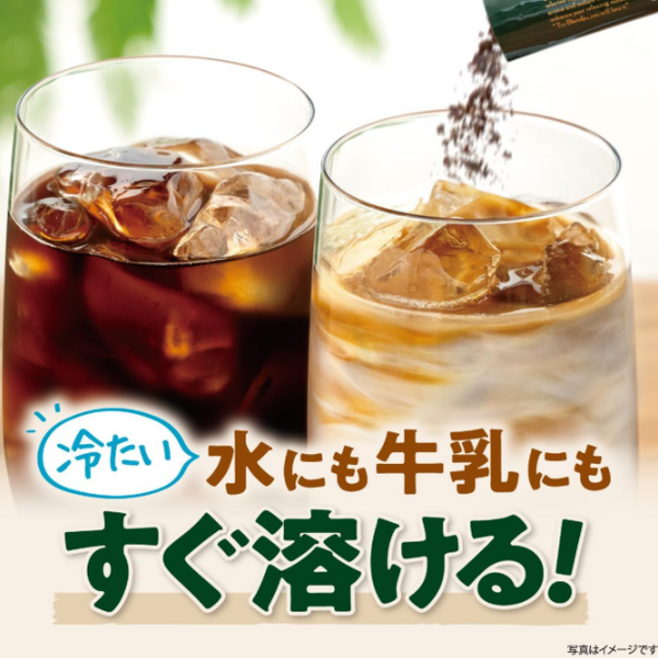 ブレンディ「スティックブラック 飲み比べアソート」