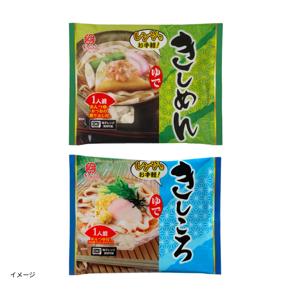 なごやきしめん亭「ゆできしめん＆きしころ」