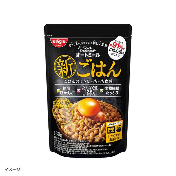 日清シスコ「おいしいオートミール 新ごはん」