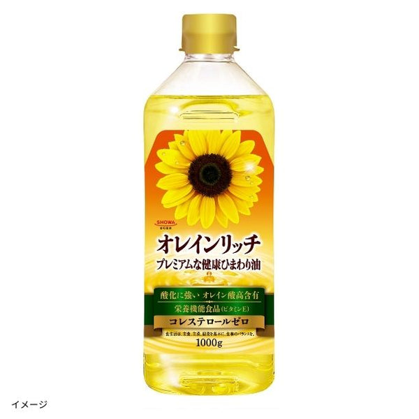 SHOWA「オレインリッチ」