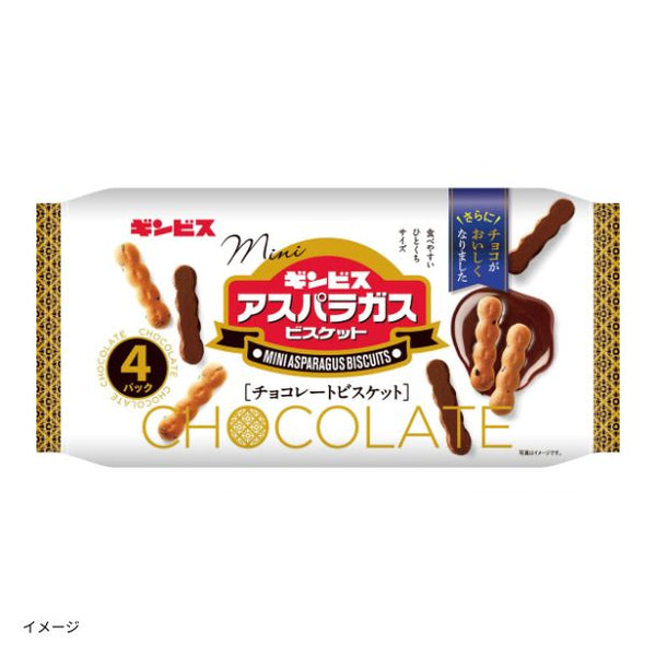 ギンビス「ミニアスパラガスチョコ 4パック」100g（25g×4パック）