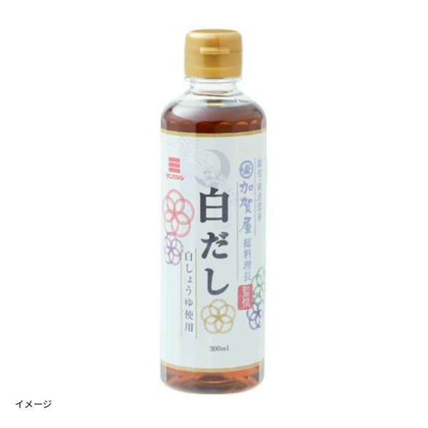 「加賀屋総料理長監修 白だし」