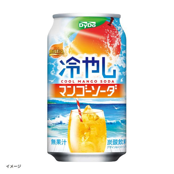 DyDo「ミスティオ 冷やしマンゴーソーダ」