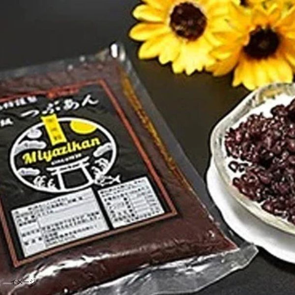 北海道十勝産「3種類のつぶあん」