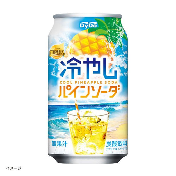 DyDo「ミスティオ 冷やしパインソーダ」