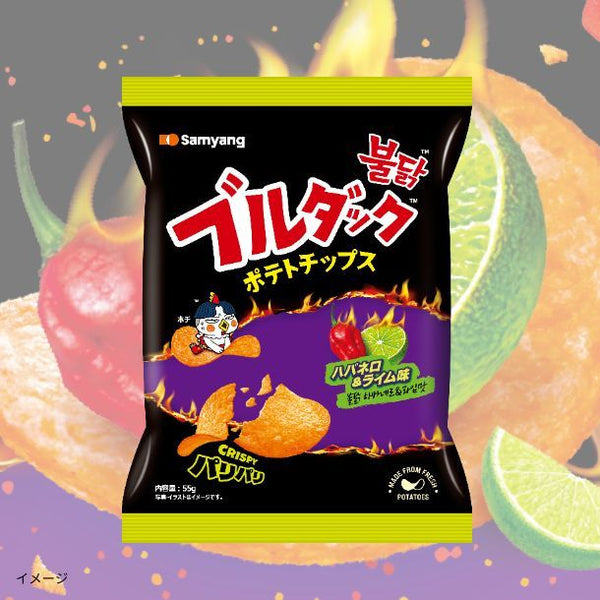 ブルダック「ポテトチップスハバネロライム味」
