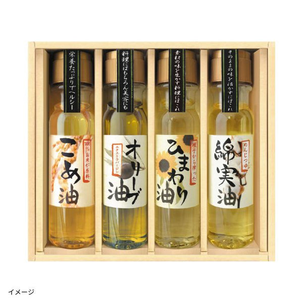 「料理オイル 4本セット（NPO-CJR）」