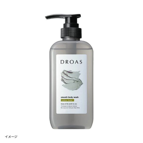 DROAS「クレイボディウォッシュ スムース」