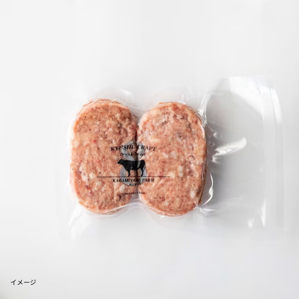 「九州産黒毛和牛 熟成肉ハンバーグ」