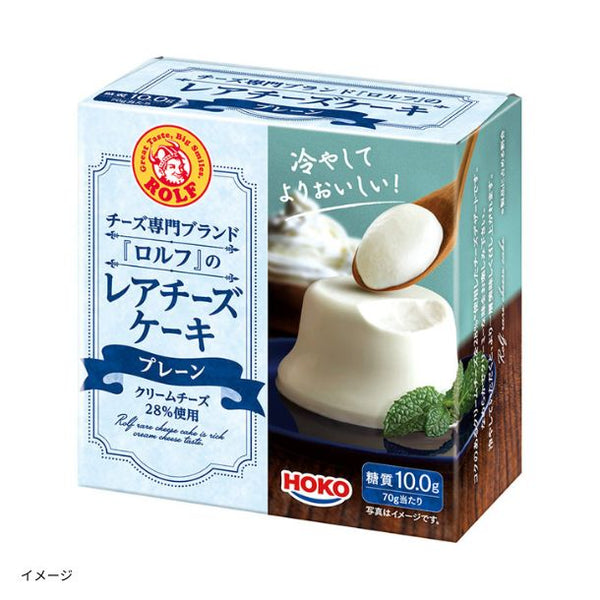宝幸「ロルフ レアチーズケーキ（プレーン）」