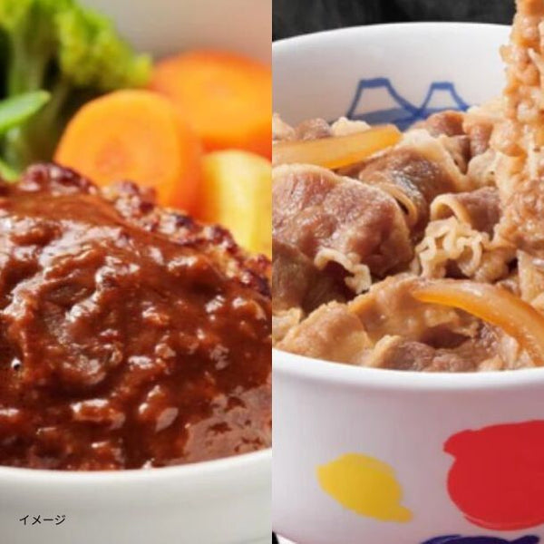 松屋「ブラウンハンバーグ10食とプレミアム牛めしの具10食」