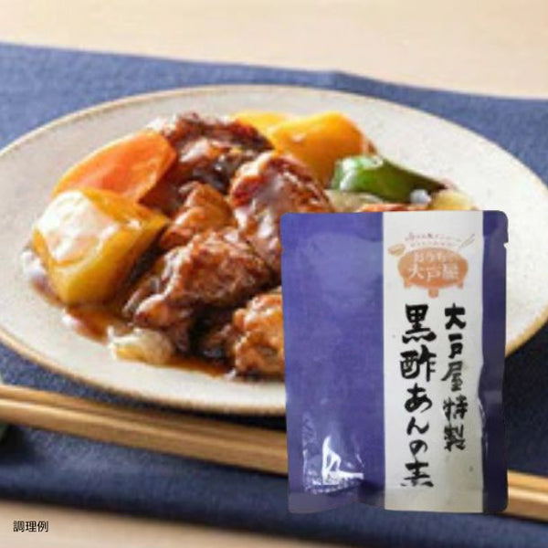 【期間限定1袋増量中！】大戸屋「おうちで大戸屋 特製黒酢あんの素150g」