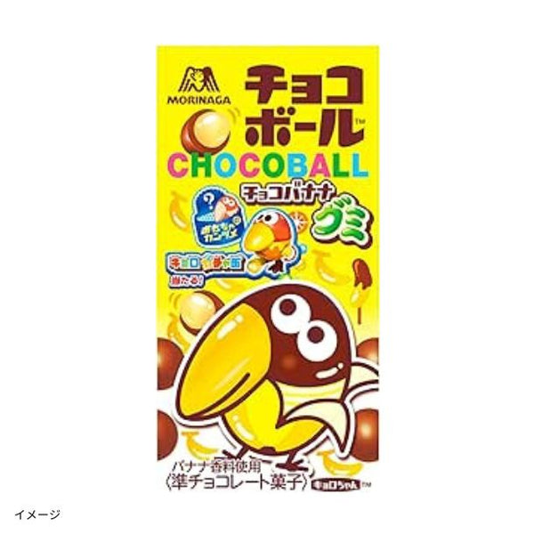 森永製菓「チョコボール チョコバナナグミ」