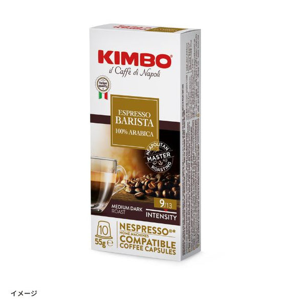 KIMBO「カプセルコーヒー・バリスタ 5.5g×10カプセル」
