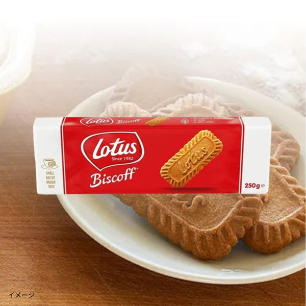 ロータス「オリジナルカラメルビスケット（250g）」