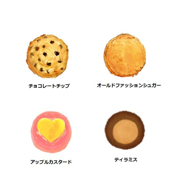 「ステラおばさんのクッキー クリスマスシアター」