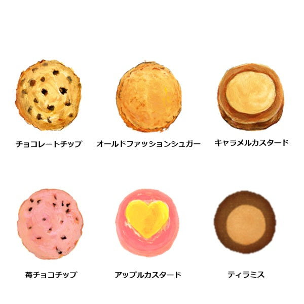「ステラおばさんのクッキー クリスマススイートボックス」