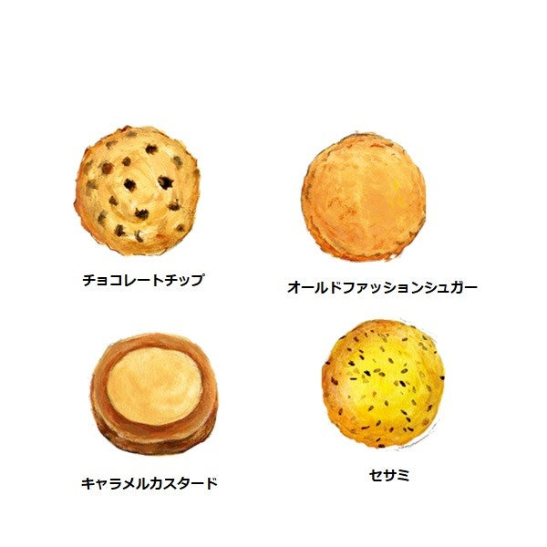 「ステラおばさんのクッキー ステラズバーレル クリスマス」