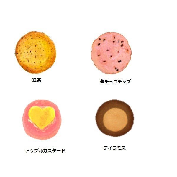 「ステラおばさんのクッキー ステラズバーレル クリスマス」