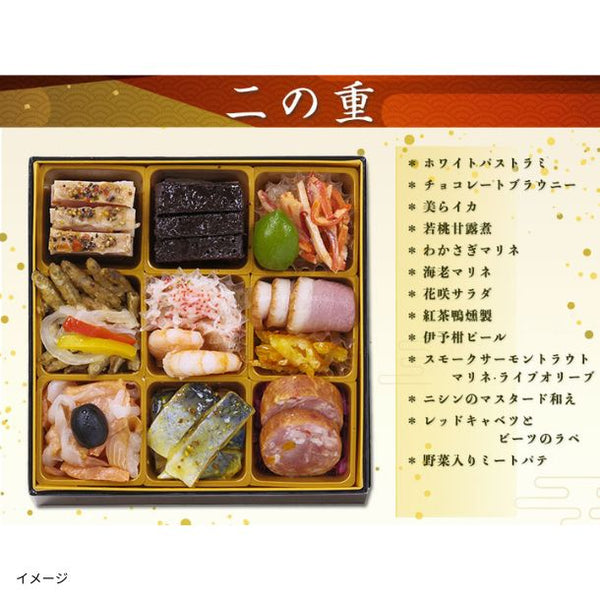 【年内発送】2026おせち「マンヨーケンおせち よろこび（ピザ1枚付き）」