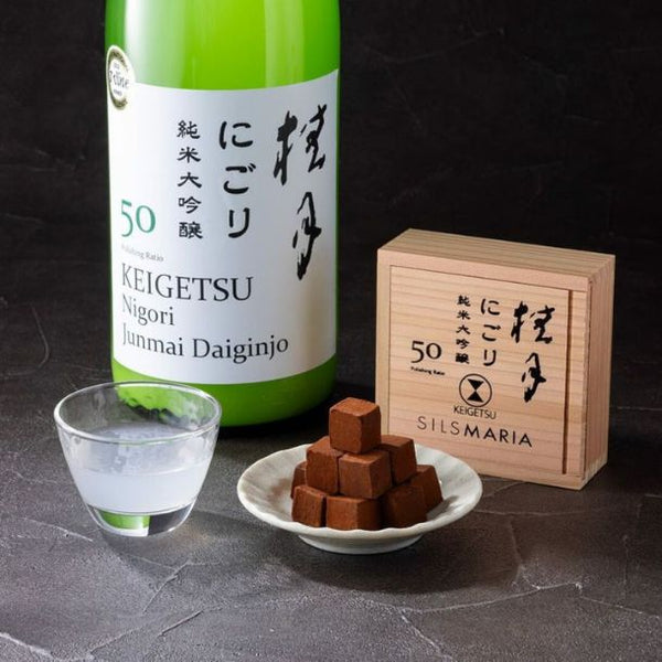 シルスマリア「桂月生チョコレート」