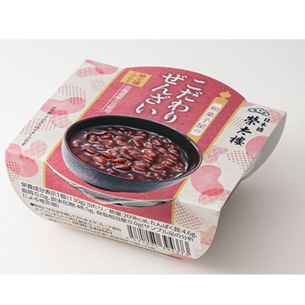 榮太樓総本舗「和菓子屋のこだわりぜんざい」
