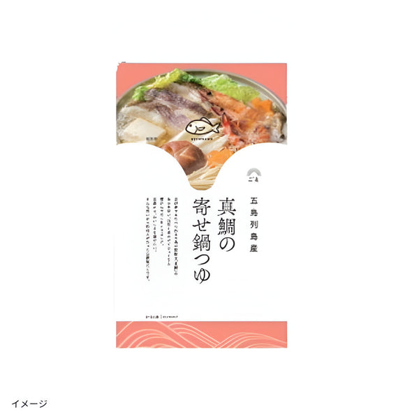 「鯛だしを楽しむ おうちアレンジ福袋（鍋つゆ・カレー各10袋）」