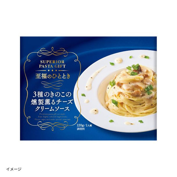SHOWA「3種のきのこの燻製薫るチーズクリームソース」