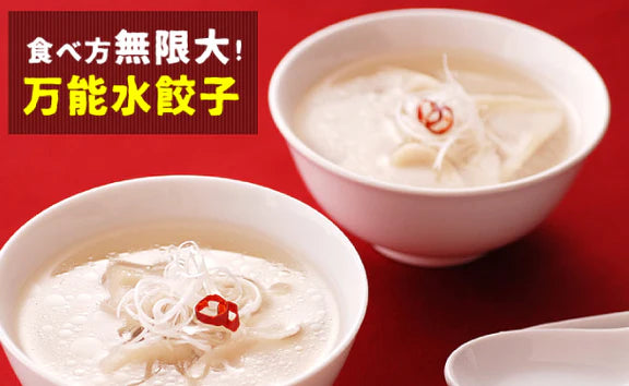 大阪王将「らくらく中華ランチセット」