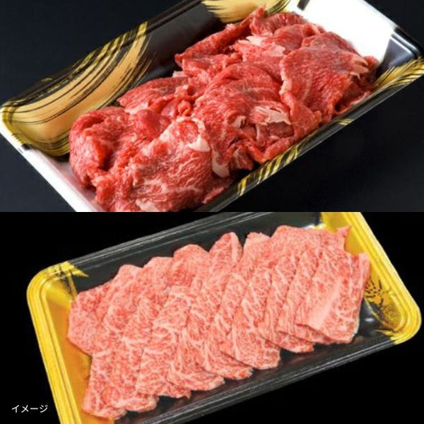 格之進「熟成肉お試し福袋セット」