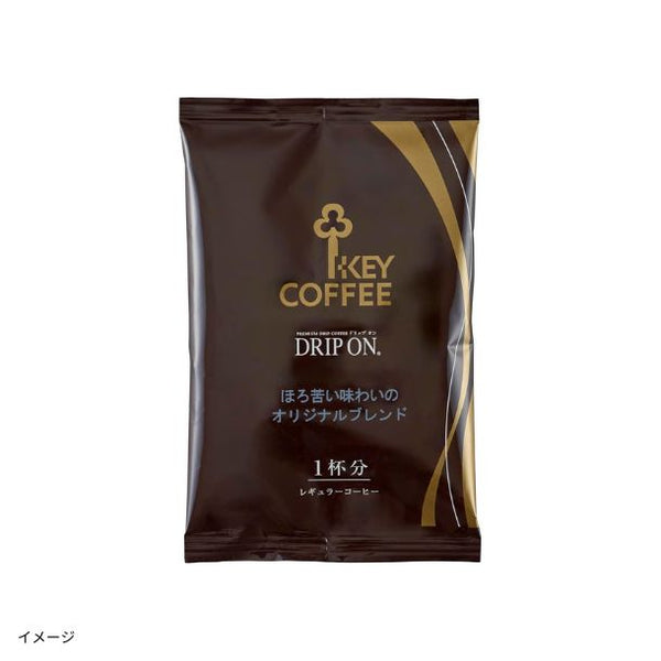 キーコーヒー「ドリップ オン ほろ苦い味わいのオリジナルブレンド」