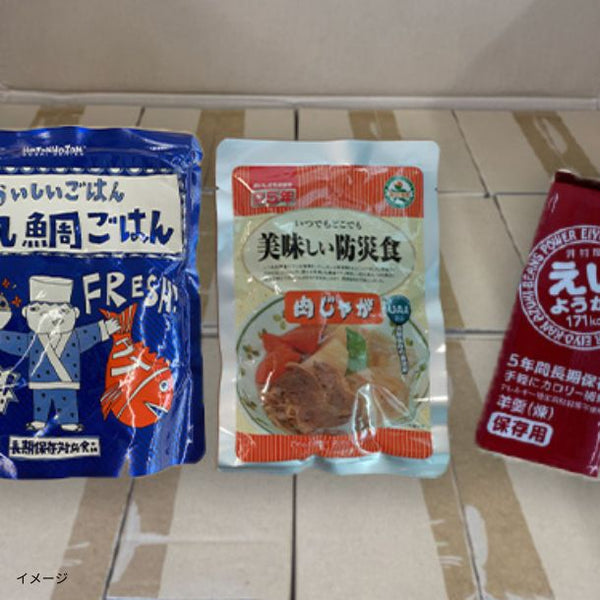 「災害用非常食セットC」