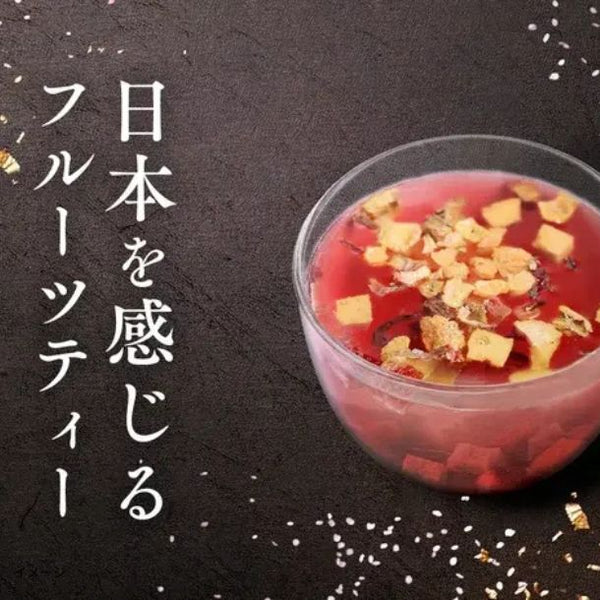 「FURUITEA SAKURA ギフト用（箱有り）」