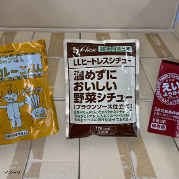 「災害用非常食セットA」