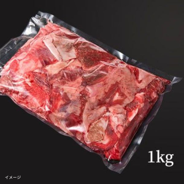 格之進「国産黒毛和牛 スジ肉」