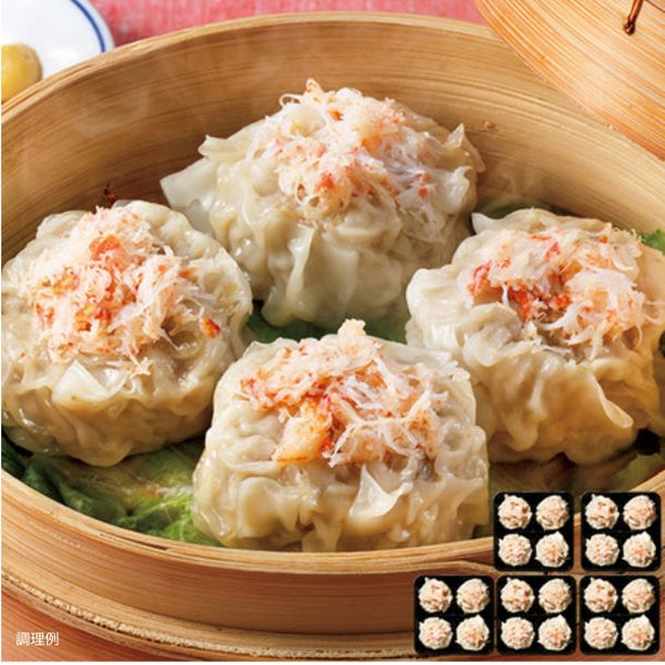 「北海道産大きな毛ガニ入り焼売（4個入×5パック）」