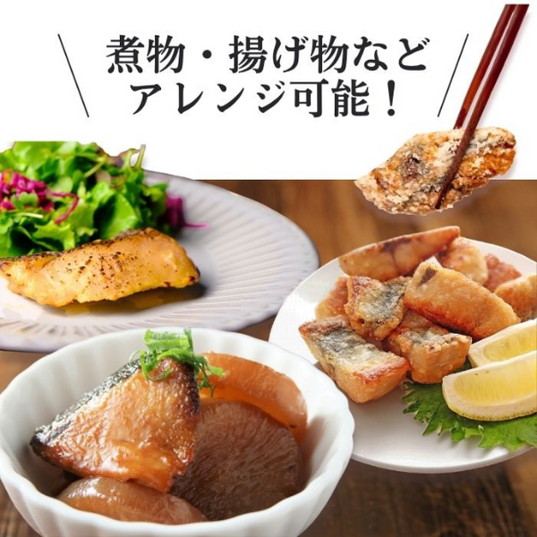 「豪華 お魚詰合せ 4種以上ランダムセット 1.5kg」