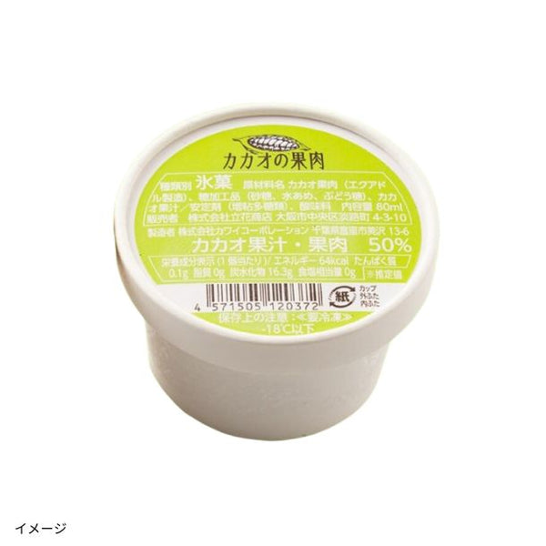 「カップアイス カカオの種・カカオの果肉 80ml×各6個セット」