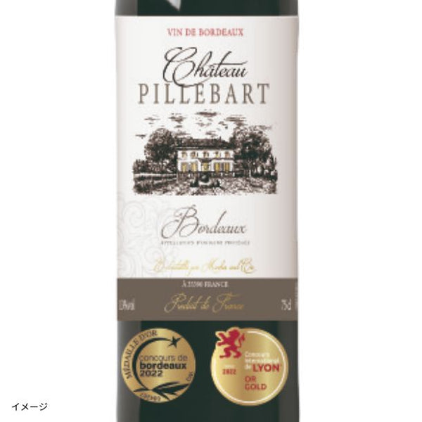 「ダブル金賞ボルドー赤ワインセット」