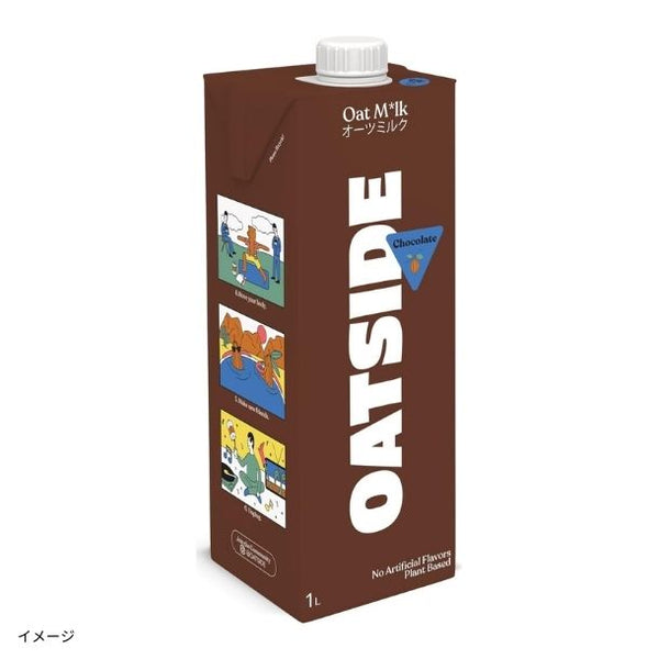 OATSIDE「オーツミルク チョコレート」