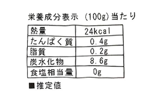 「冷凍レモンセグメント（スライス）」