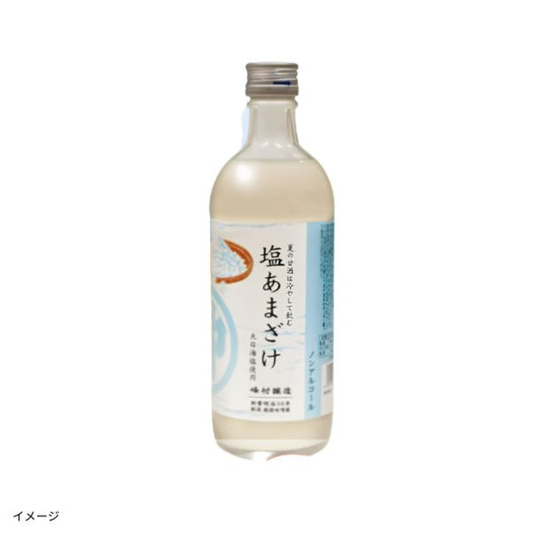 「塩あまざけ」