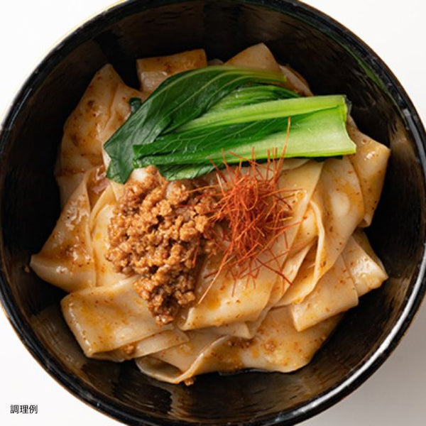 「ビャンビャン麺」